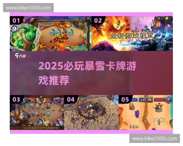 风暴英雄全新战斗模式解析 让你在策略与团队合作中制胜的秘诀