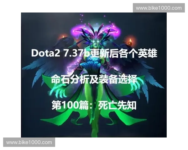 Dota2肠勾玩法解析及技巧分享助你快速掌握这一英雄的核心优势